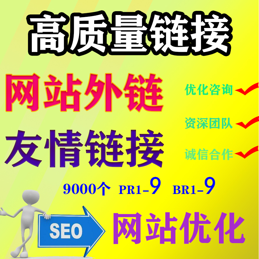 如何优化网站关键词排名_自己优化网站能做好排名揽到业务么_网站排名优化