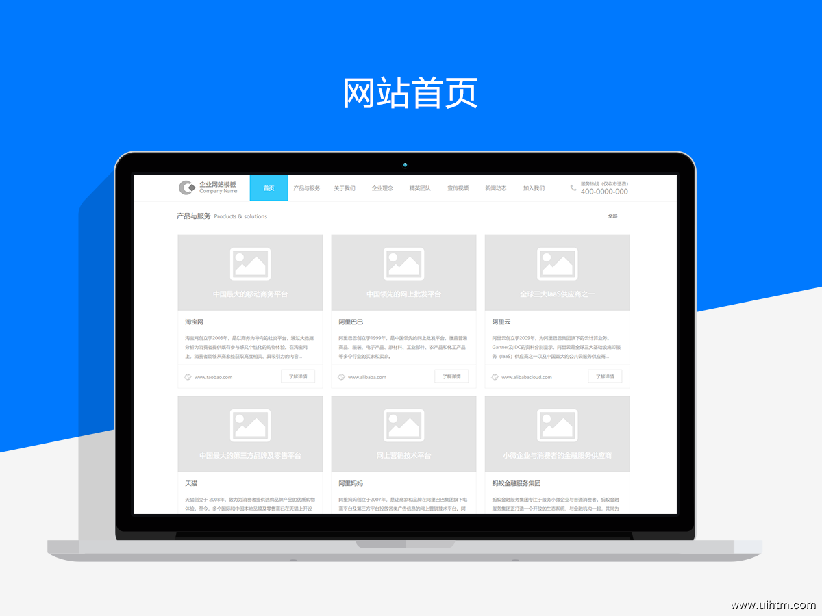 制作图片的网站_flash网站在线制作_网站制作