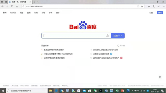 seo网站怎么优化才能让排名靠前_网站排名优化_网站怎么优化能排名靠前
