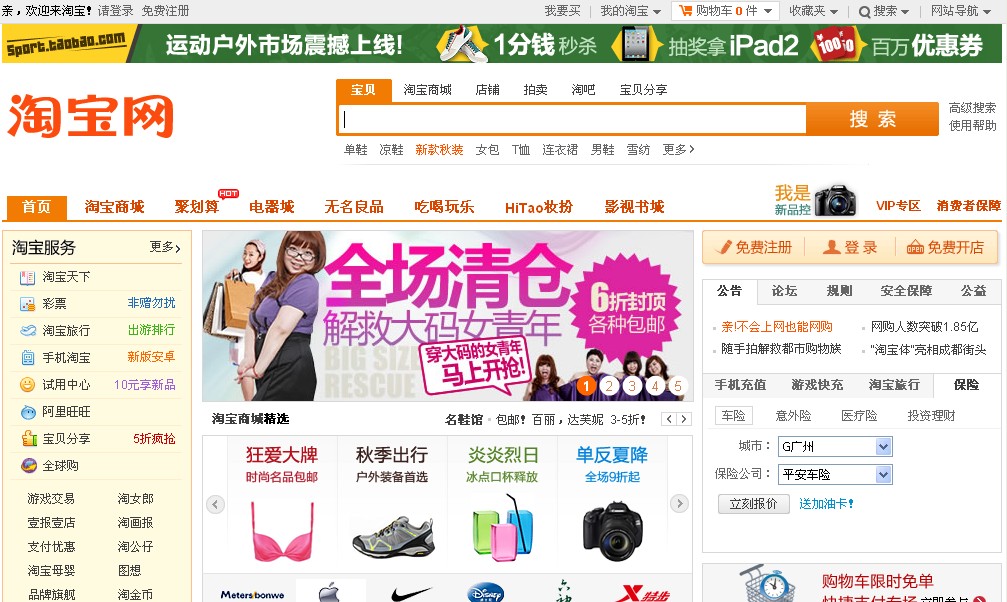 网站建设_浙江建设信息港网站_广东省石油化工建设集团公司网站