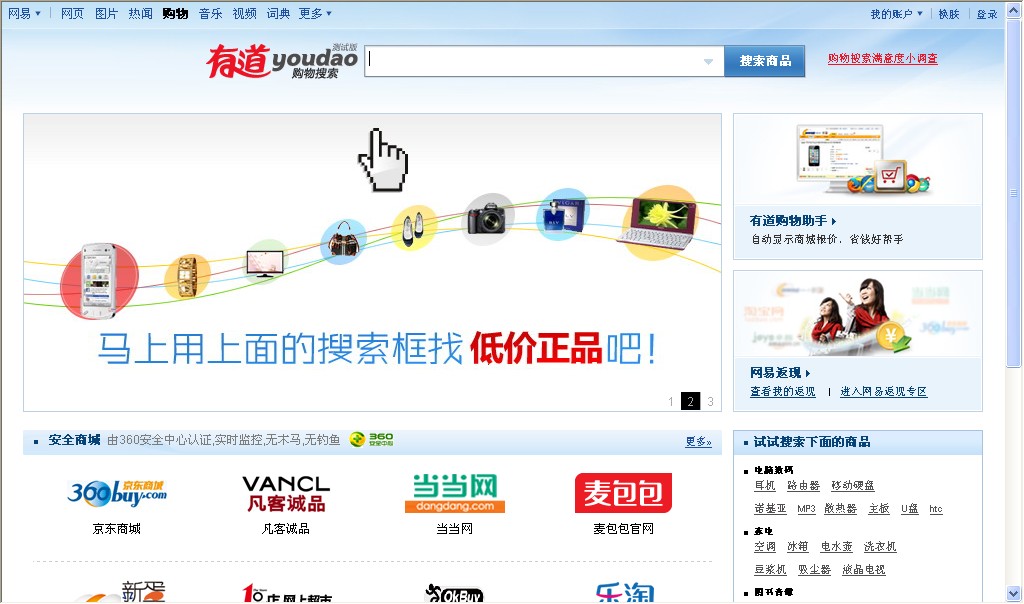 网站建设_广东省石油化工建设集团公司网站_浙江建设信息港网站