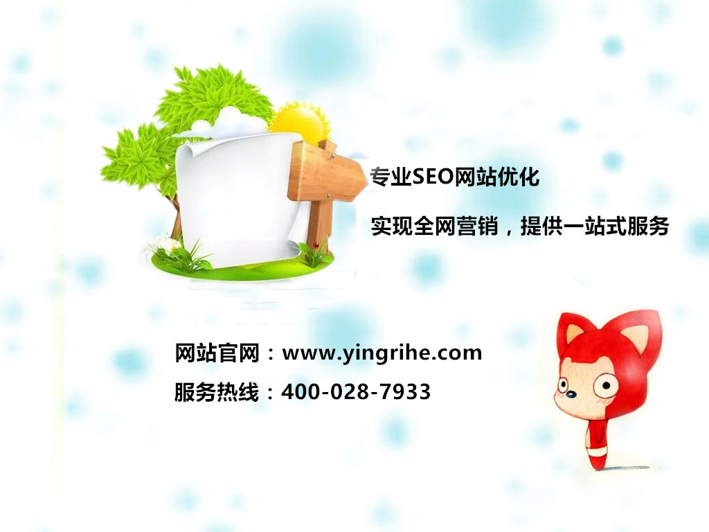 怎么提高网站seo优化关键字排名_网站优化公司排名_网站排名优化