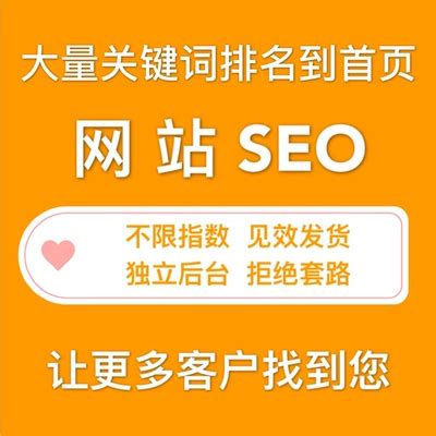 昆明搜索优化整站优化_成都搜索优化整站优化_搜索引擎优化