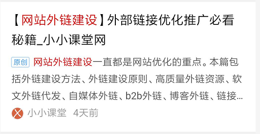 网站优化_百度优化专业的网站排名优化_关键词优化_seo优化_网站优化　seo优化