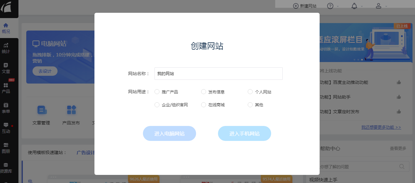 建设久久建筑网站_网站外链建设可以提升网站权重_网站建设