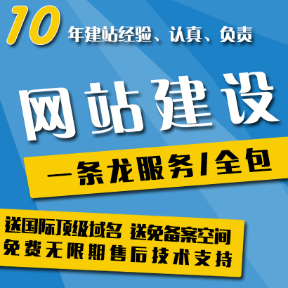 网站建设_网站外链建设可以提升网站权重_建设久久建筑网站