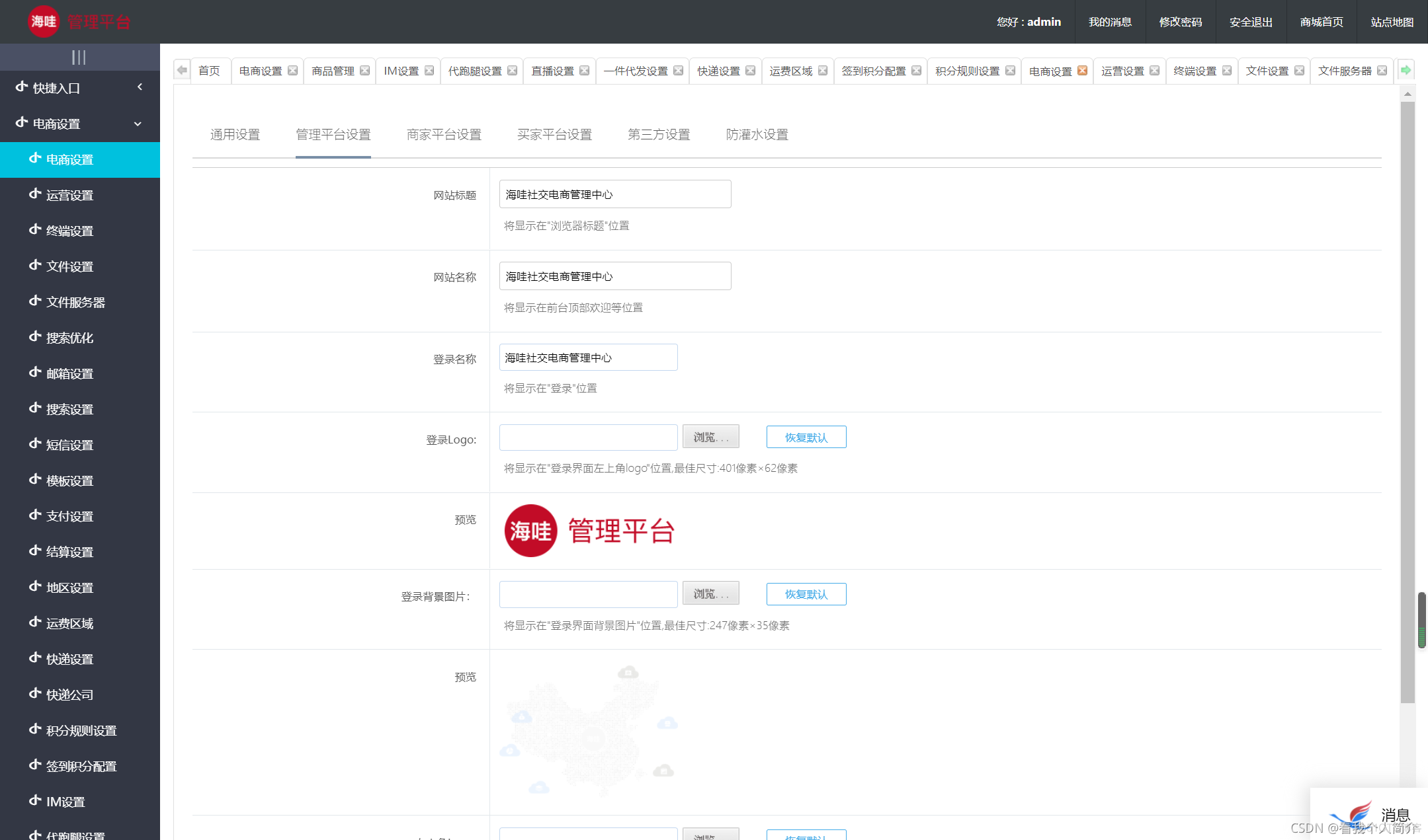 制作照片的网站_制作贺卡网站_网站制作