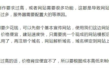 网站flash在线制作_网站制作_制作照片的网站