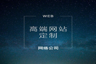 网站制作_制作照片的网站_网站flash在线制作