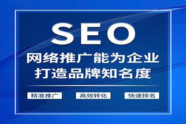 如何优化网站关键词排名_网站排名优化_网站优化seo排名