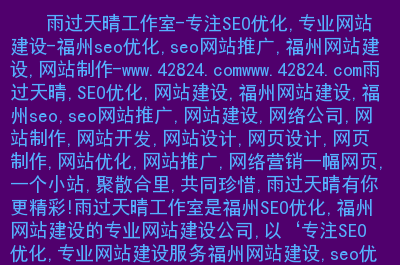 网站怎么优化关键词排名_网站排名优化_如何优化网站 提高排名