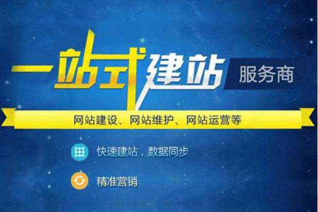 自己如何建设外贸网站建站_网站建设_b2b 网站 建设