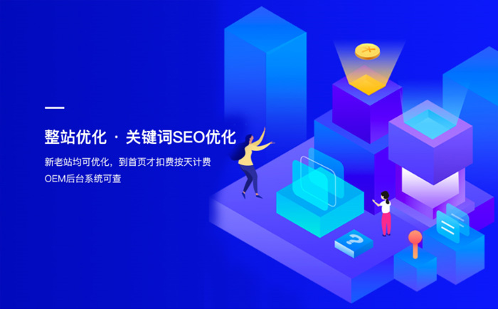 seo优化秘籍 外贸仿牌英文seo_dedecms网站优化公司/seo优化企业模板_seo优化