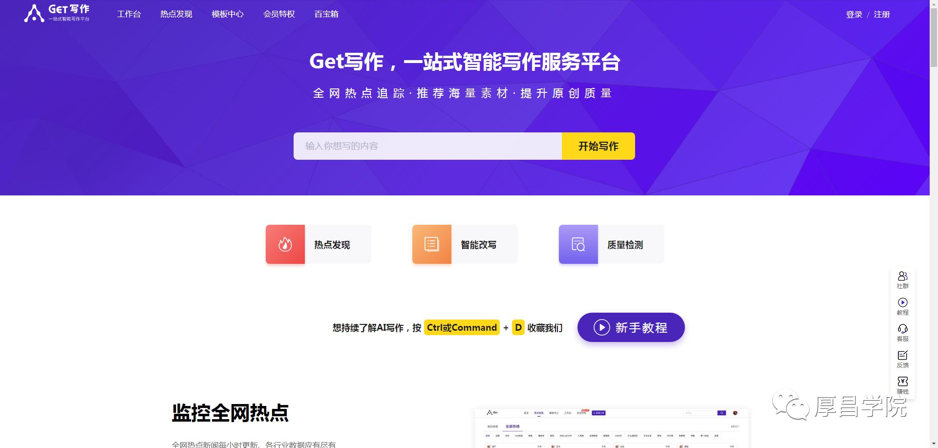 外贸网站优化_网站关键字优化_网站优化