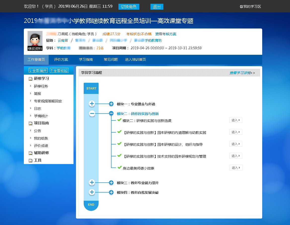 网站优化_网站关键字优化_外贸网站优化