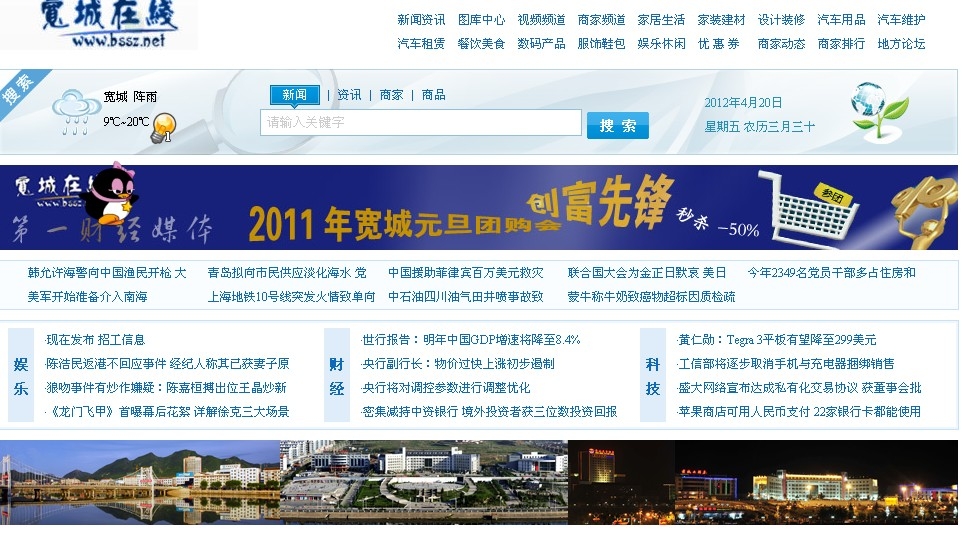 二手网站谁制作_网站制作_制作卖东西网站