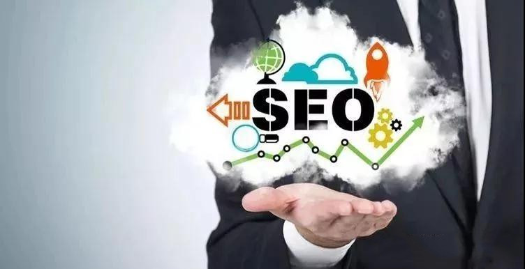 seo是seo搜索引擎优化内seo_seo网站seo服务优化_seo优化