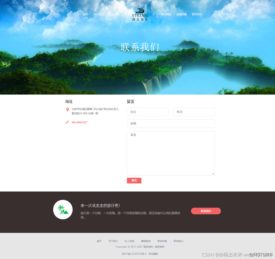 网站制作_制作贺卡网站_网站logo在线制作