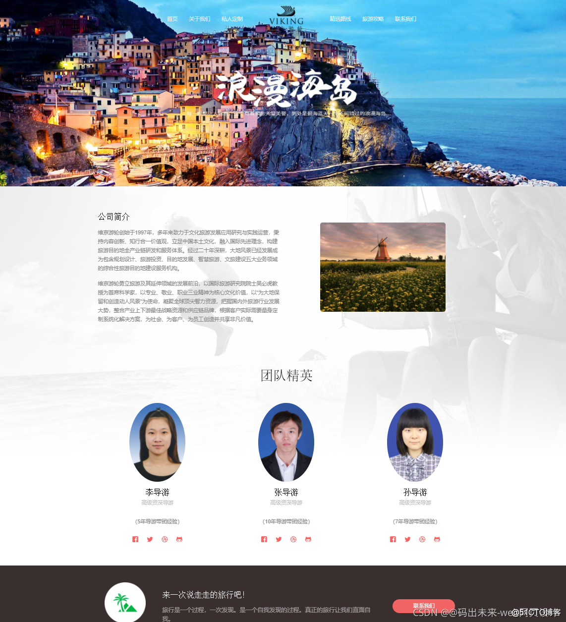 网站logo在线制作_网站制作_制作贺卡网站