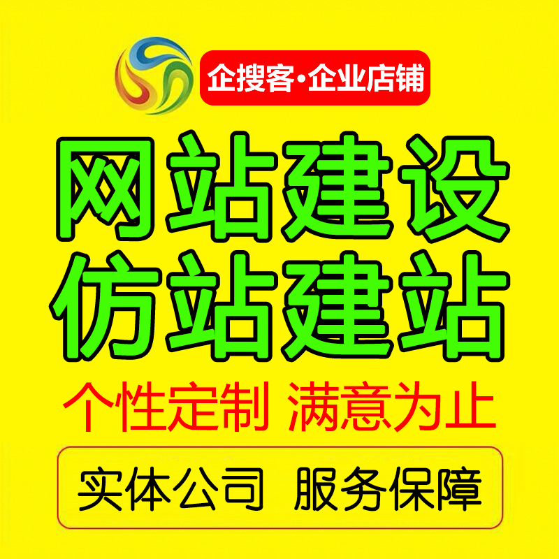 网站logo制作_网站flash在线制作_网站制作