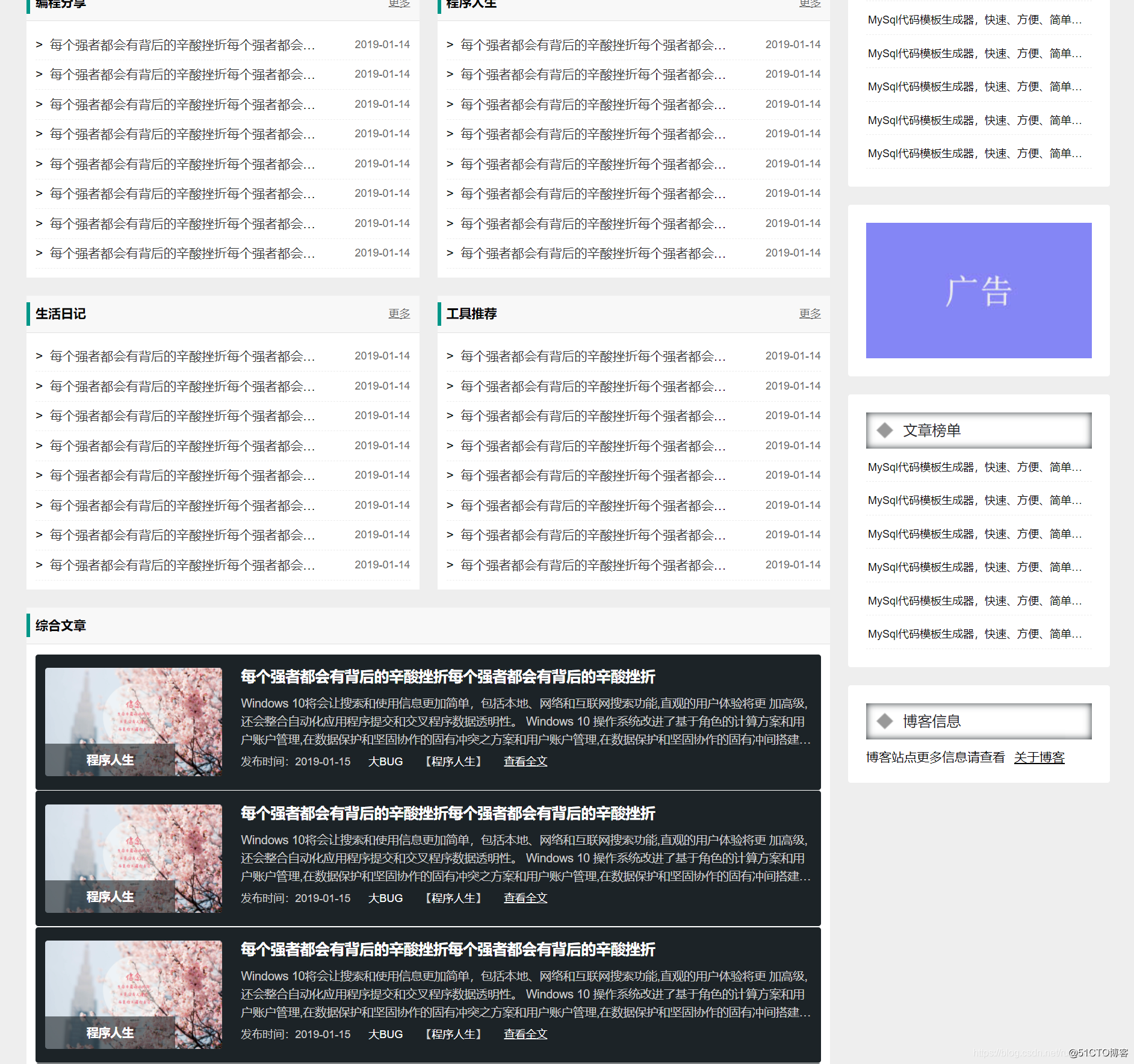 网站制作_在线制作图片的网站_如何制作免费网站
