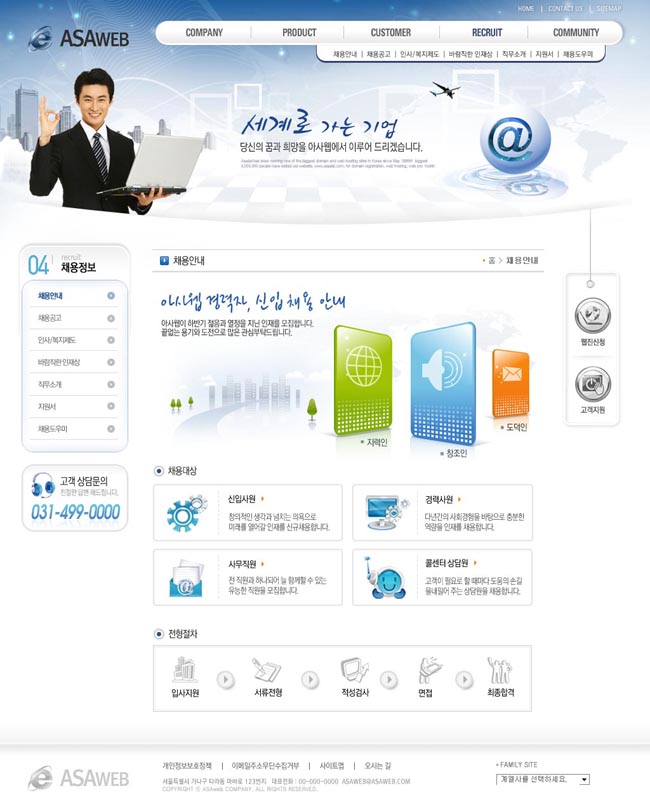 在线制作图片的网站_如何制作免费网站_网站制作