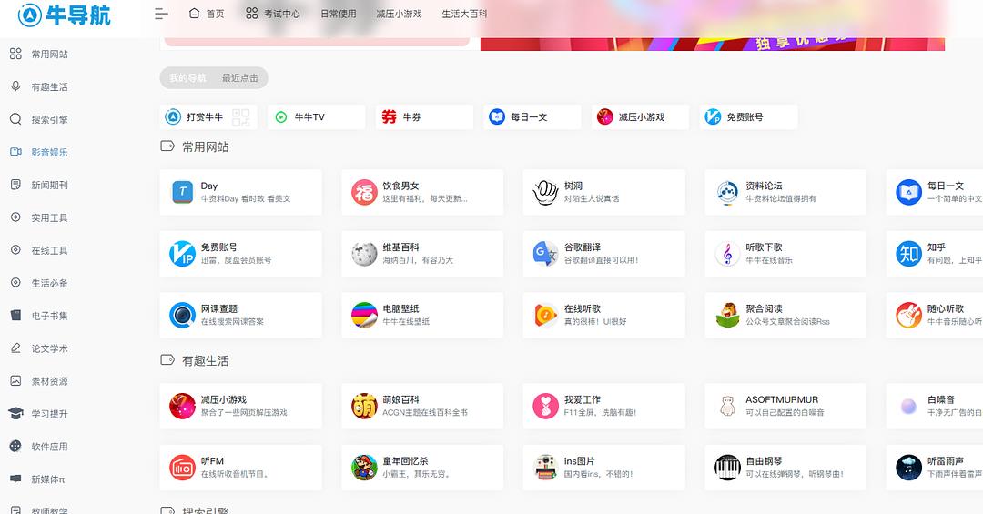 网站制作_制作生日礼物的网站_flash网站在线制作