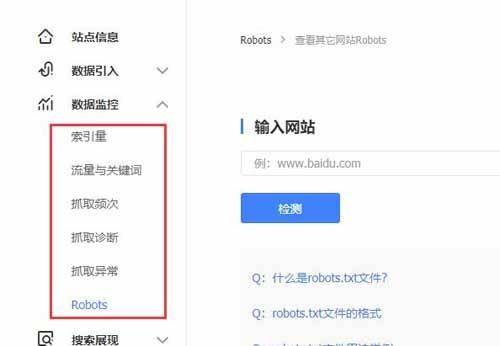引擎优化搜索_搜索引擎优化_云南搜素引擎优化实战
