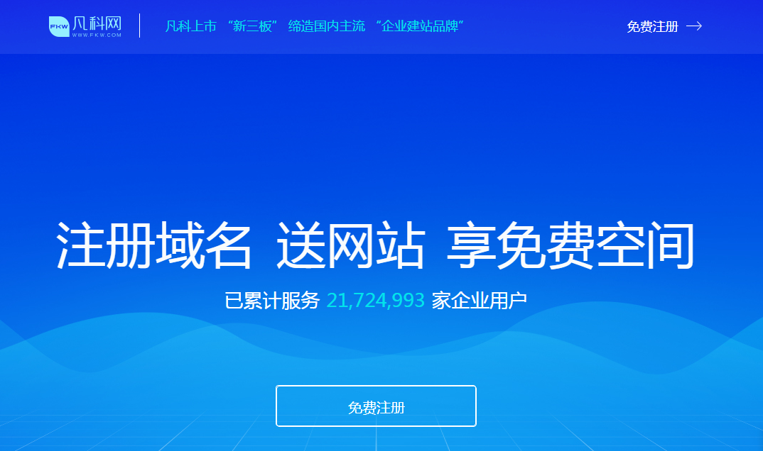 网站建设_新疆西部建设股份有限公司网站_洪宇建设集团公司网站