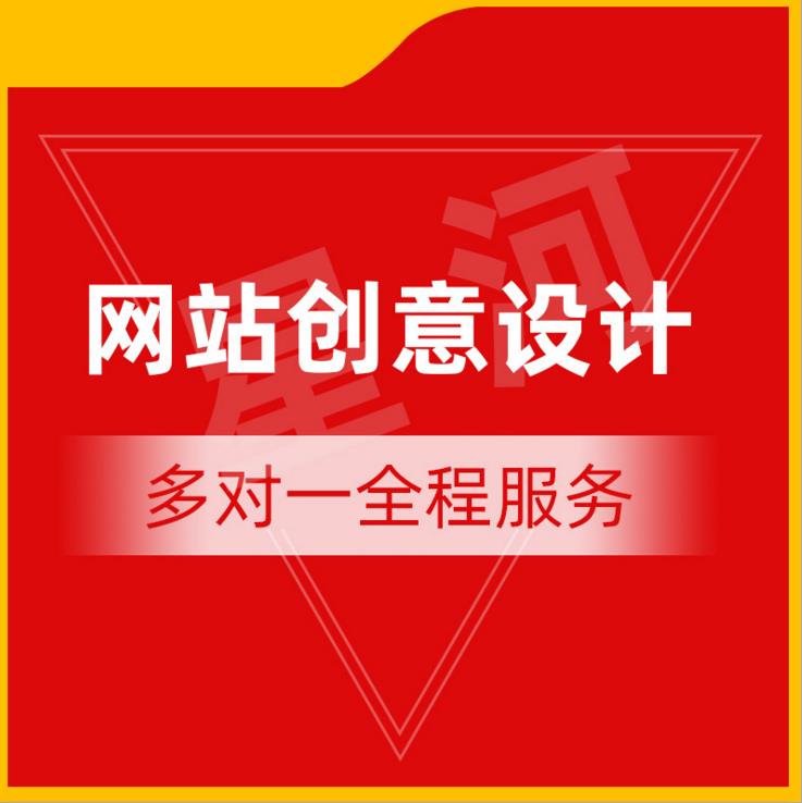 网站制作_网站logo可以使用二维码制作吗_制作照片网站