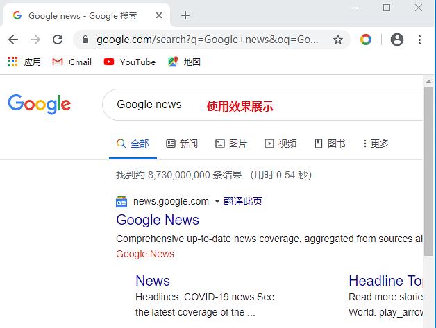 seo引擎优化是什么_搜索引擎优化_云南搜索优化整站优化