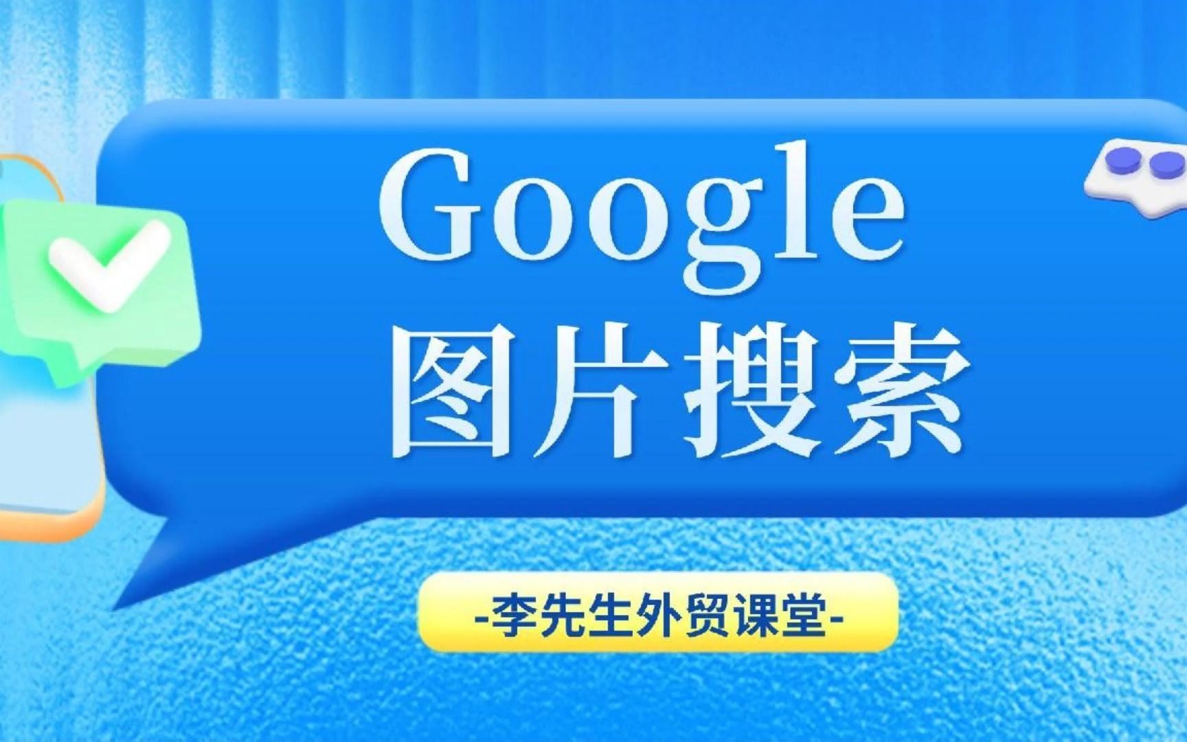 搜索引擎优化搜索优化_引擎优化搜索_搜索引擎优化