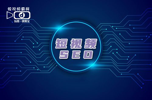 外贸网站搜索 引擎优化方法_成都搜索优化整站优化_搜索引擎优化