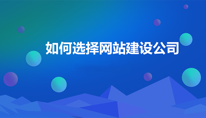 自己如何建设外贸网站建站_建设大型视频网站需要的资金量_网站建设