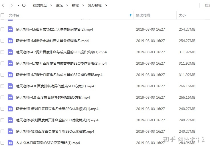 英文网站优化_网站优化_网站seo优化网站