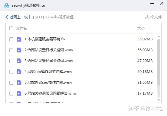 网站seo优化网站_英文网站优化_网站优化