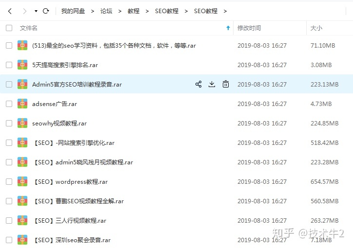 网站优化_英文网站优化_网站seo优化网站
