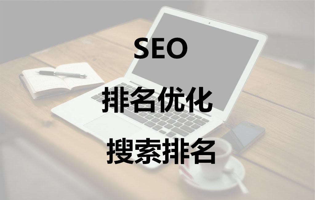 seo优化秘籍 外贸仿牌英文seo_seo内seo内部优化部优化_seo优化