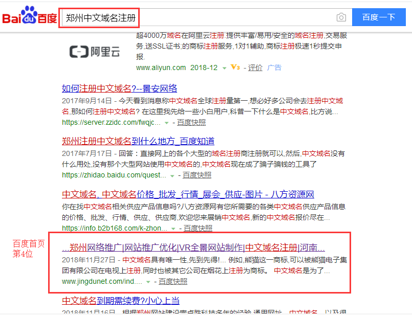 seo优化秘籍 外贸仿牌英文seo_seo优化_seo内seo内部优化部优化