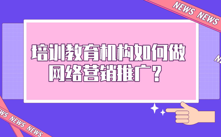 seo站优化meta标签优化万_seo优化seo技巧_seo优化