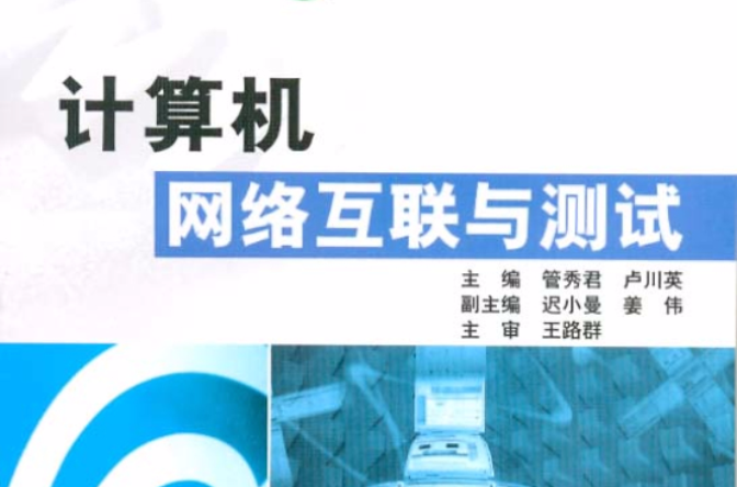 洪宇建设集团公司网站_网站建设_新疆西部建设股份有限公司网站
