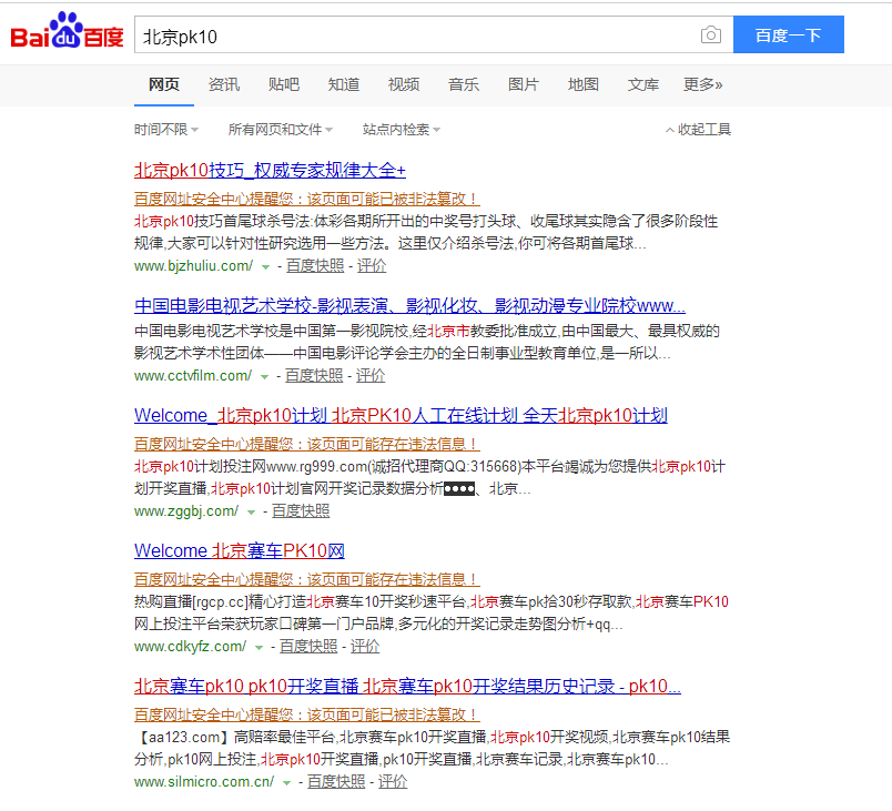 seo引擎优化是什么_搜索引擎优化_九度搜索引擎点击优化