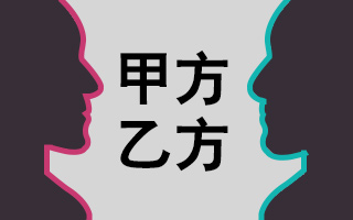 网站外链建设_网站建设_网站外链建设可以提升网站权重