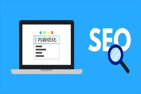 网站优化_什么是网站优化_如何优化网站seo优化效果才好