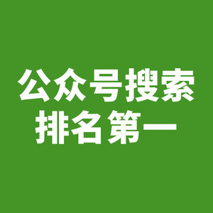 seo引擎优化_搜索引擎优化搜索优化_搜索引擎优化