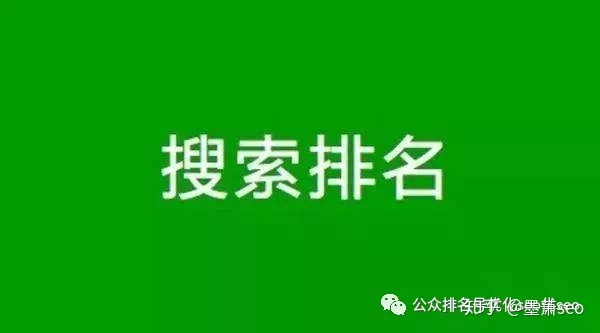 搜索引擎优化_seo引擎优化_搜索引擎优化搜索优化