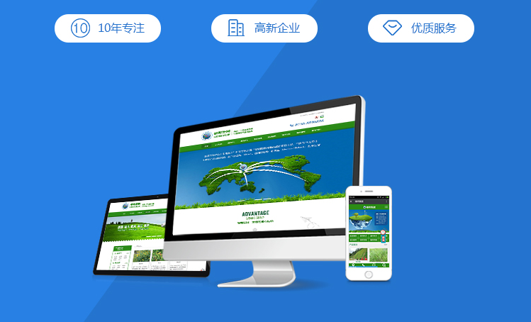 网站制作_制作卖东西网站_如何制作免费网站