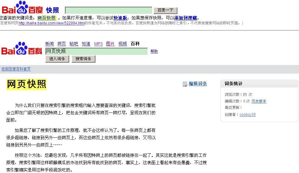 外贸网站搜索 引擎优化方法_引擎优化搜索_搜索引擎优化