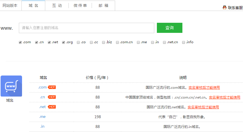 网站制作_制作照片的网站_在线处理照片制作flash的网站大集合