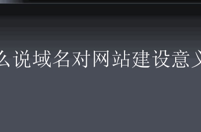 在线处理照片制作flash的网站大集合_网站制作_制作照片的网站